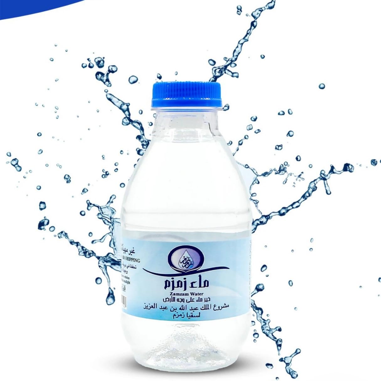 Zemzem Water, 250 ml - 8.5 fl oz Bottles, 6 Pcs, Natural Holy Water, From Mecca Saudi Arabia, Organic Zemzem for Ramadan and Umrah
