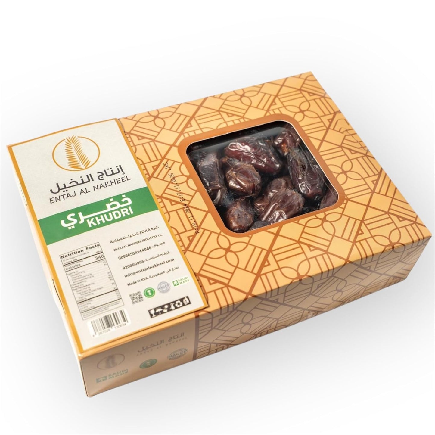 Premium Khudri Saudi Dates (2.2 LB) – Fresh, Nutrient-Rich, High in Antioxidants & Fiber – Whole Dates from Saudi Arabia – Entaj Al Nakheel brand