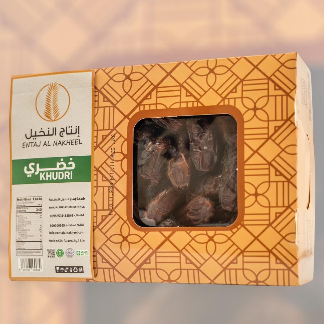 Premium Khudri Saudi Dates (2.2 LB) – Fresh, Nutrient-Rich, High in Antioxidants & Fiber – Whole Dates from Saudi Arabia – Entaj Al Nakheel brand