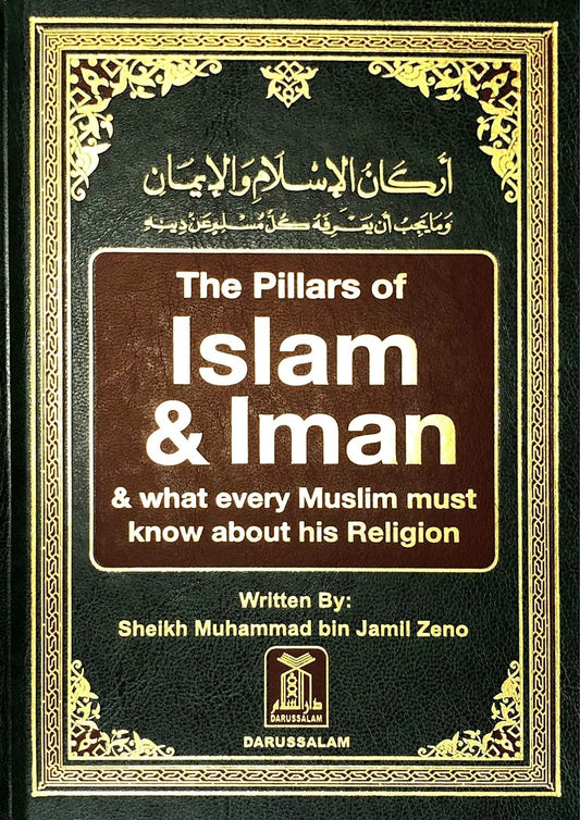 The Pillars of Islam and Iman