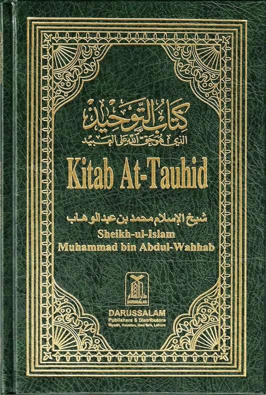 Kitab At-Tauhid - The Book of Monotheism